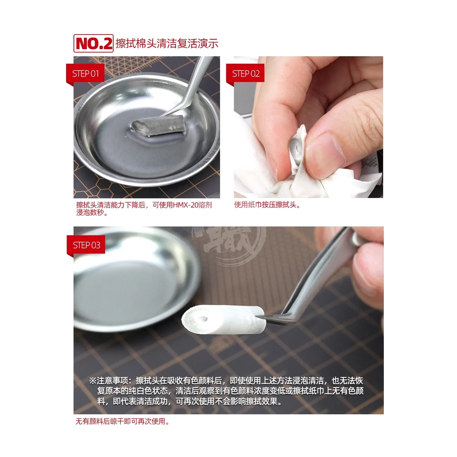 Clean Sponge Swab [Red Handle]