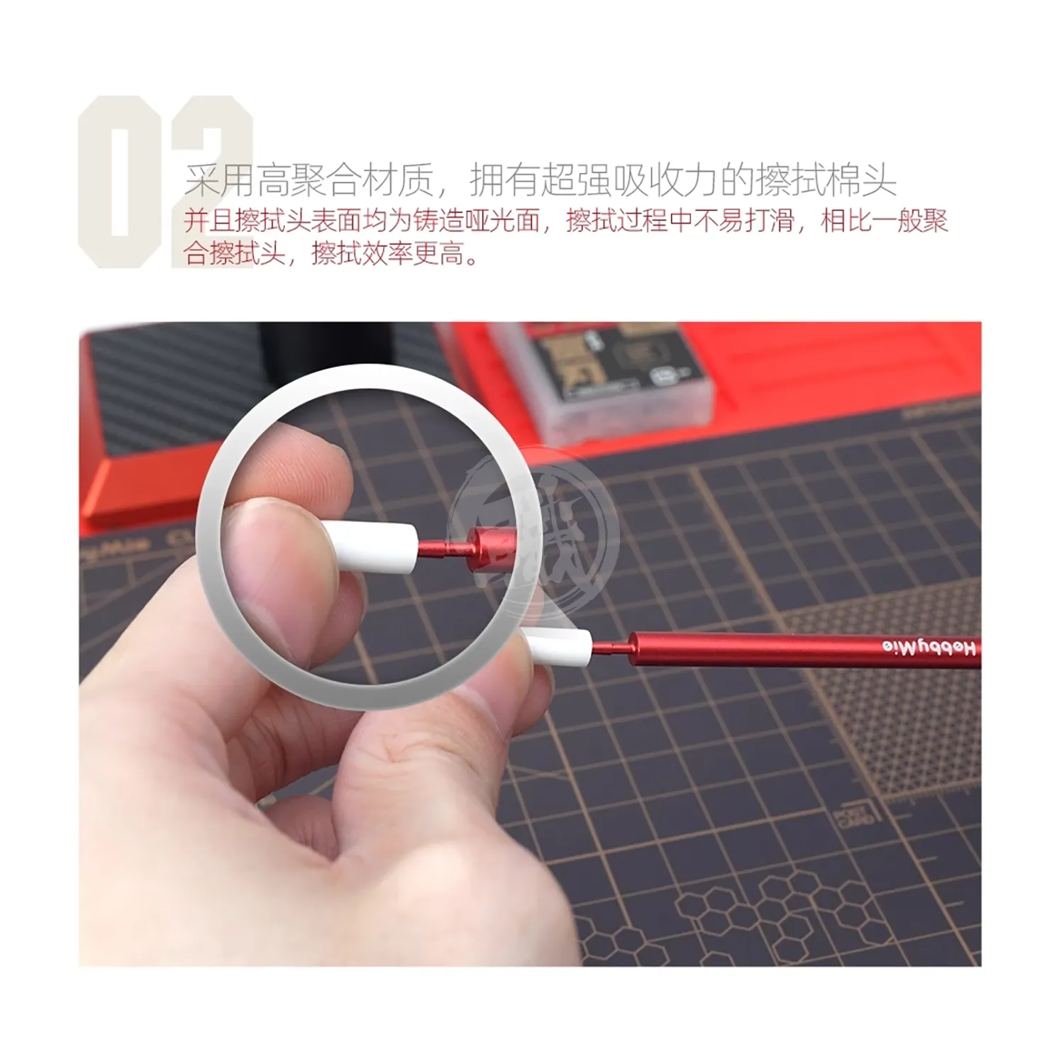 Clean Sponge Swab [Red Handle]