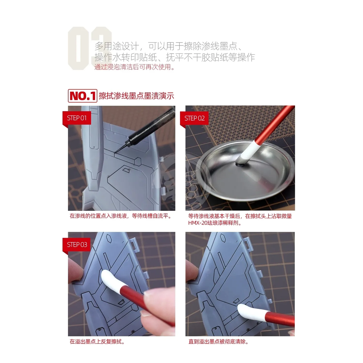 Clean Sponge Swab [Red Handle]