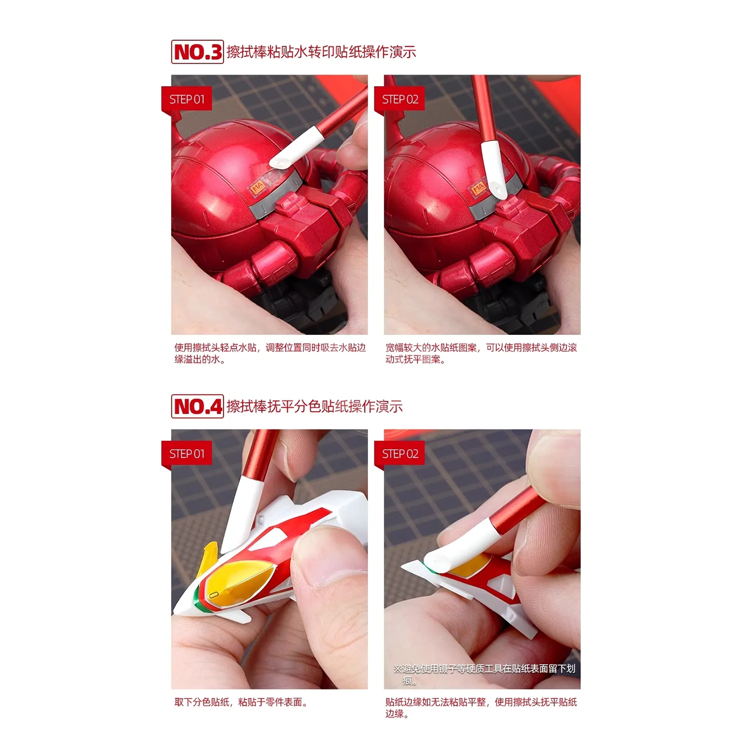 Clean Sponge Swab [Red Handle]