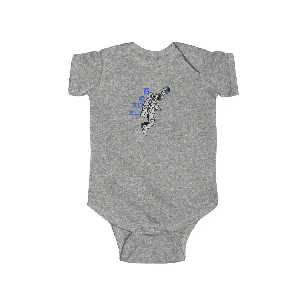 C.O.S.S AstroDunk Earth infant unisex