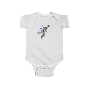 C.O.S.S AstroDunk Earth infant unisex