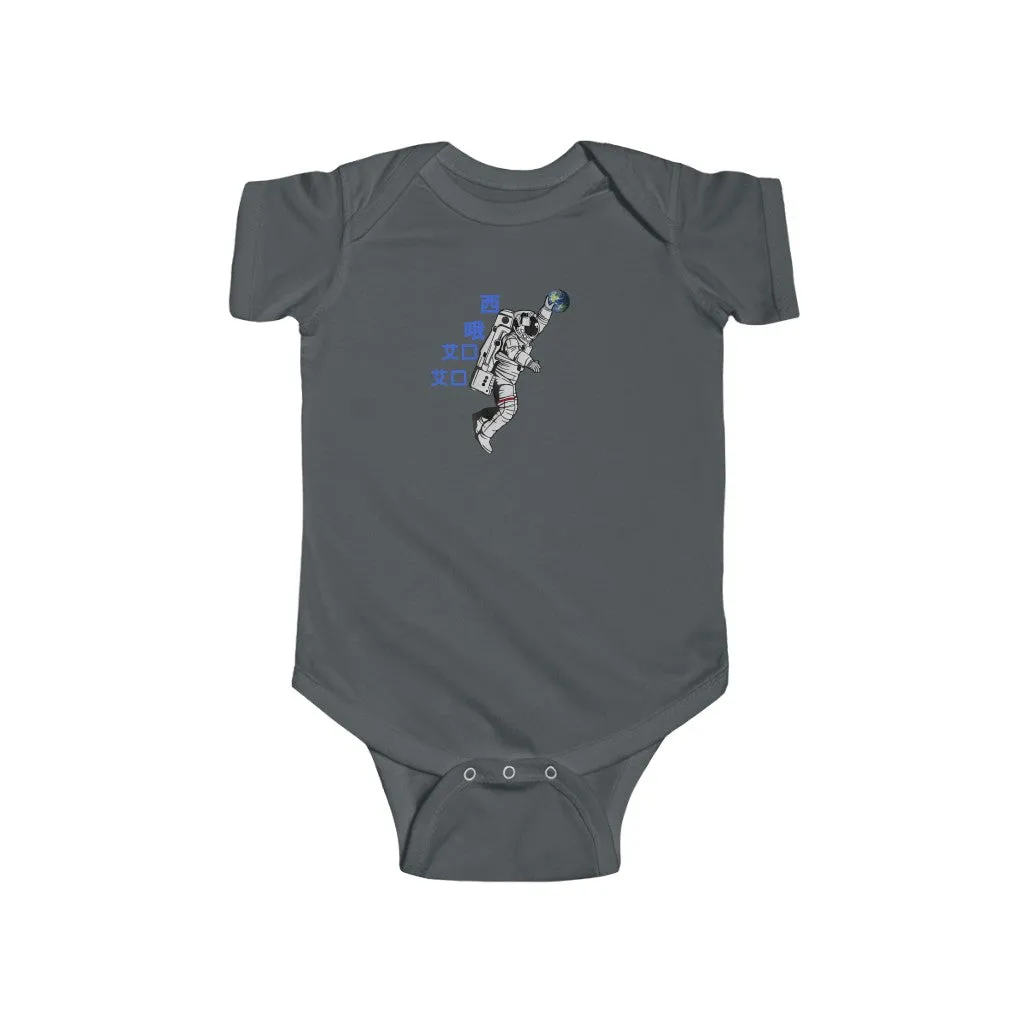 C.O.S.S AstroDunk Earth infant unisex