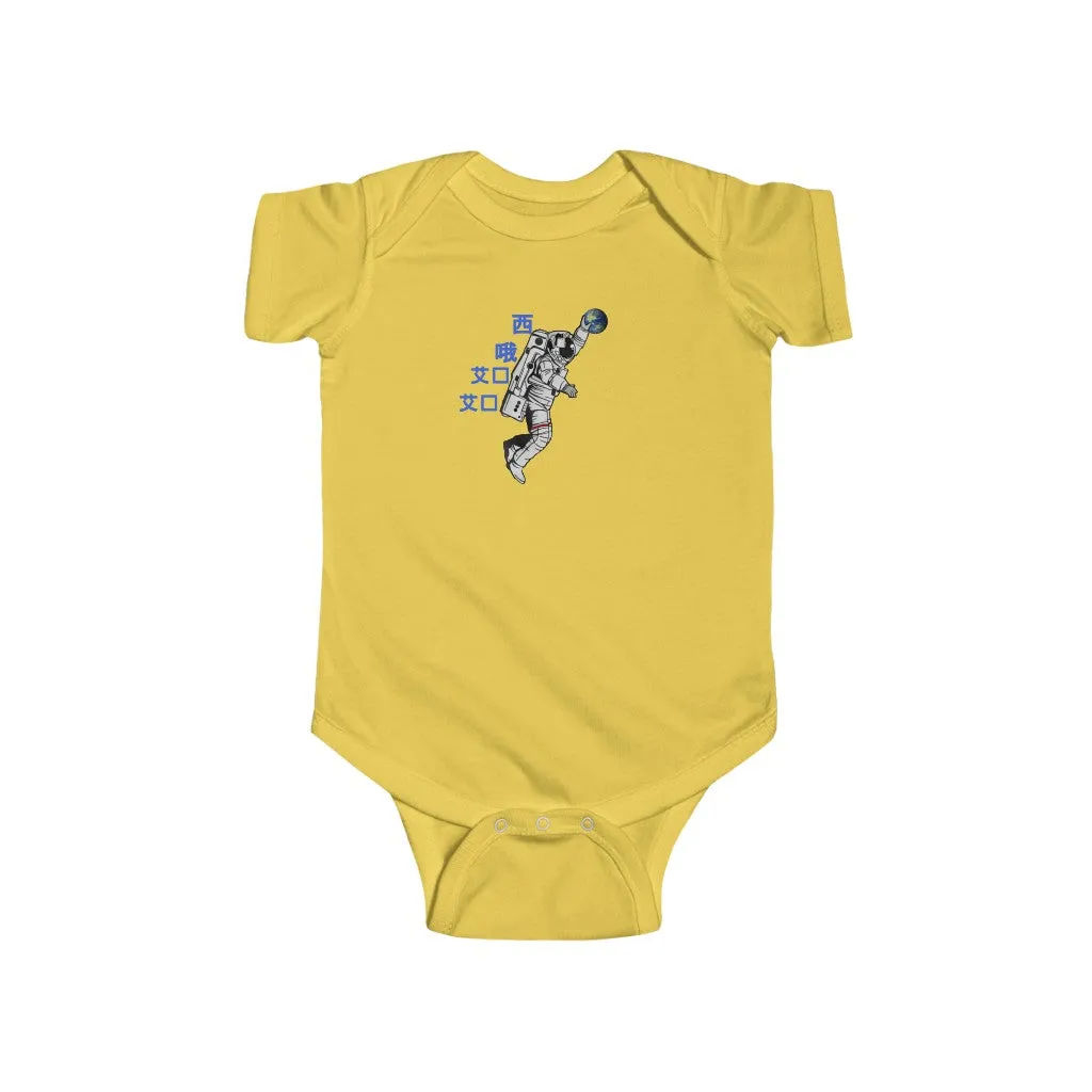 C.O.S.S AstroDunk Earth infant unisex