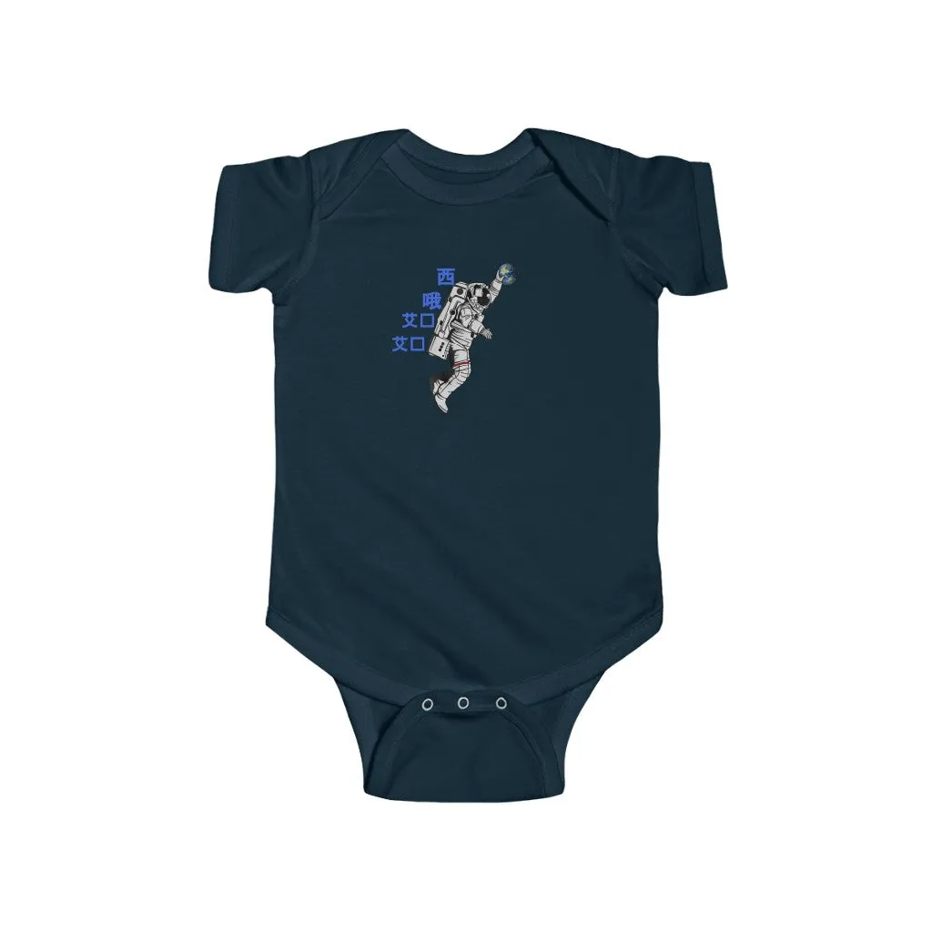 C.O.S.S AstroDunk Earth infant unisex