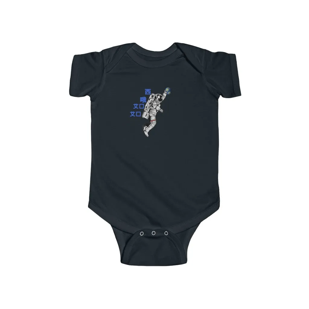 C.O.S.S AstroDunk Earth infant unisex