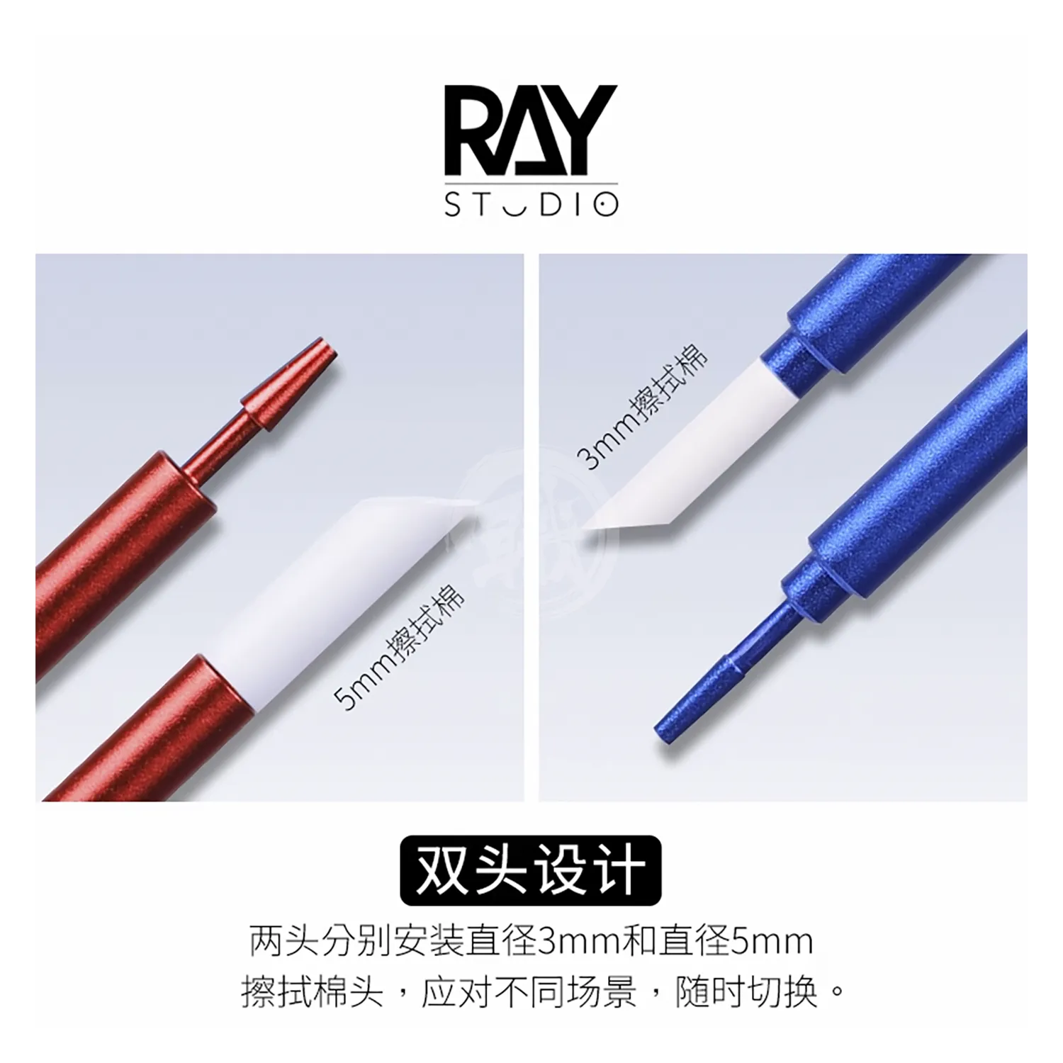 Metal Cleaning Stick [Silver Handle]