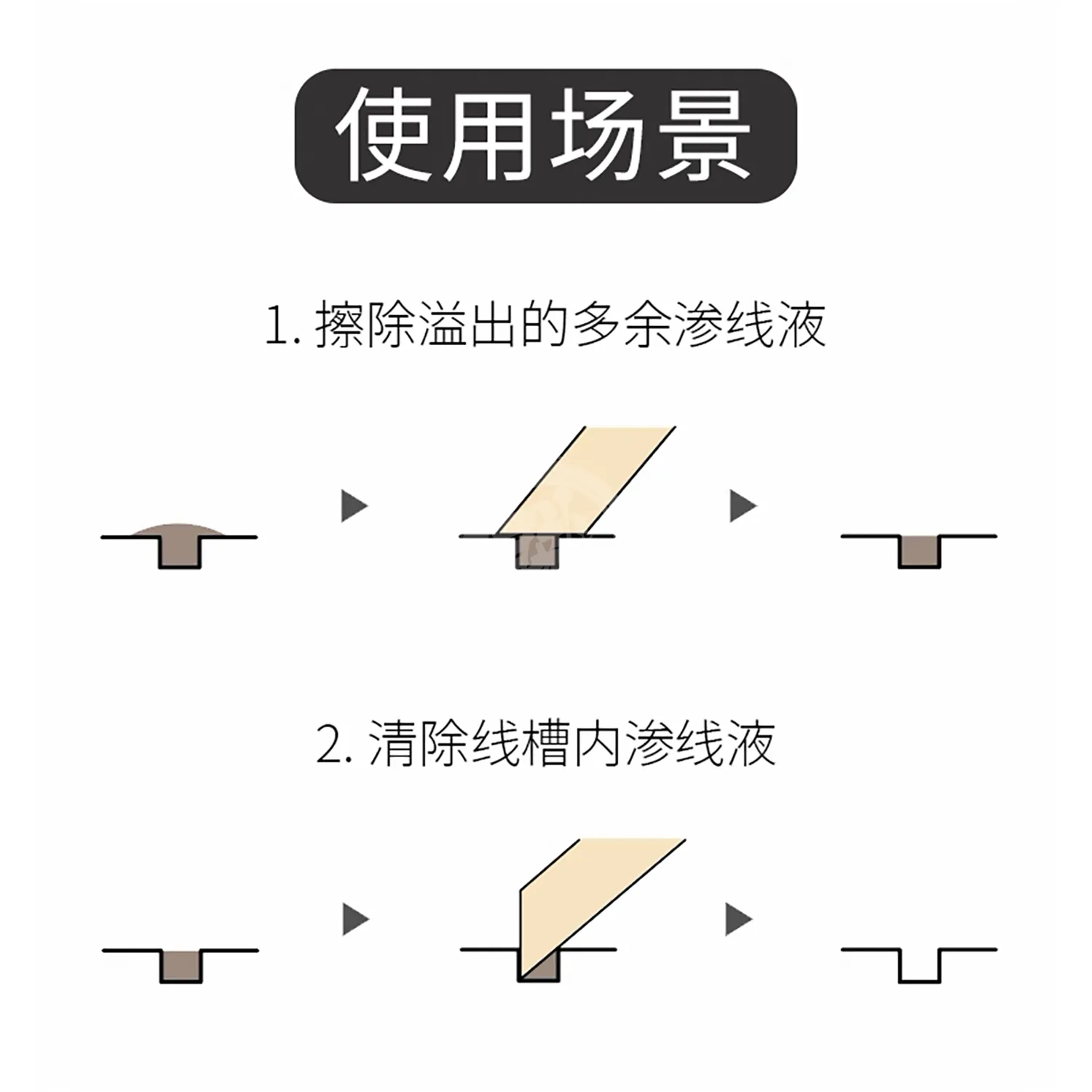 Metal Cleaning Stick [Silver Handle]