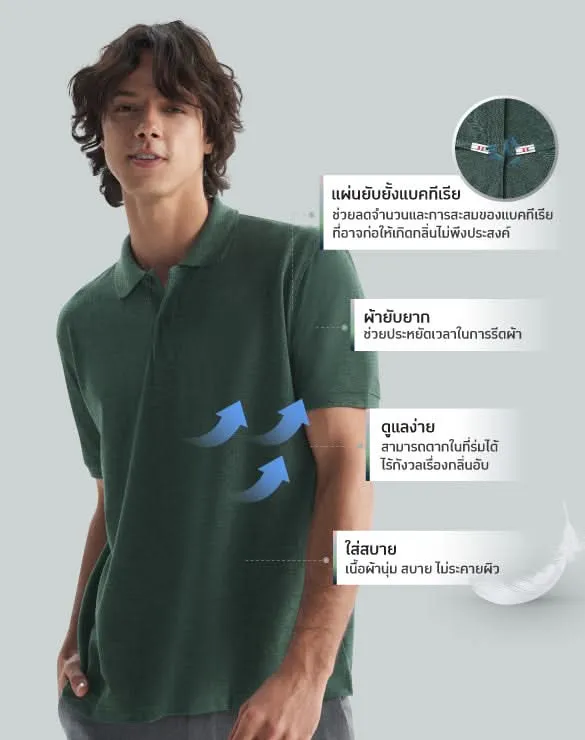 Minimal Polo™ [Email Exclusive]