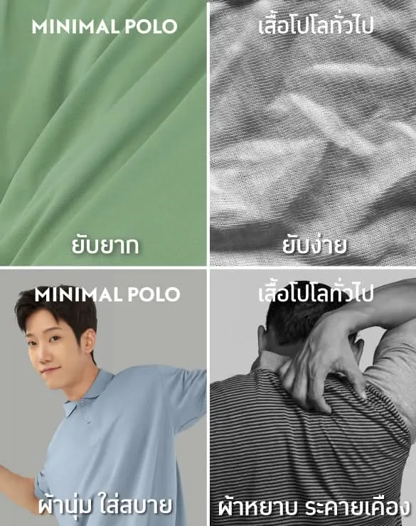 Minimal Polo™ [Email Exclusive]
