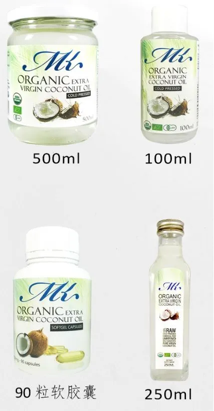 Organic Extra Virgin Coconut Oil - 500 ml