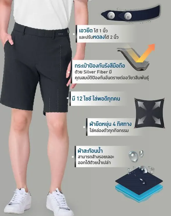Perfect Shorts™ Collection [TRUE Exclusive]