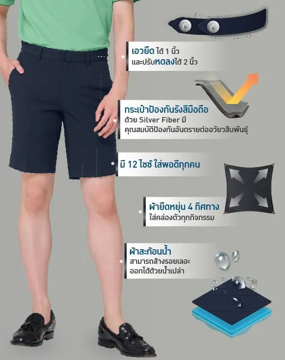 Perfect Shorts™ Collection [TRUE Exclusive]