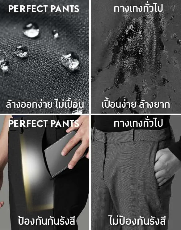 Perfect Shorts™ Collection [TRUE Exclusive]
