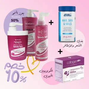Rapunzel Hair Set - Jamalek’s Exclusive Offer